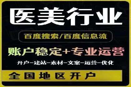 百度推广秘籍：提升品牌影响力的实战攻略